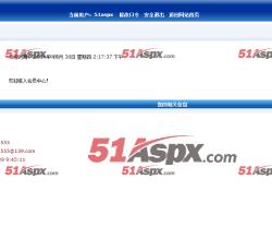 会员后台 会员后台