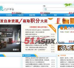 前台首页 前台首页