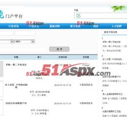 最新求购 最新求购