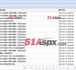 日志查询 日志查询