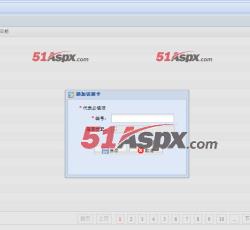 识别卡管理 识别卡管理