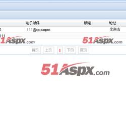 用户管理 用户管理