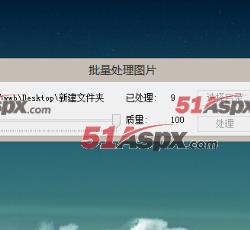 处理中