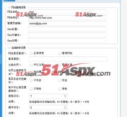 网站参数设置