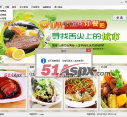 权限管理