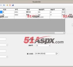 学生出入登记