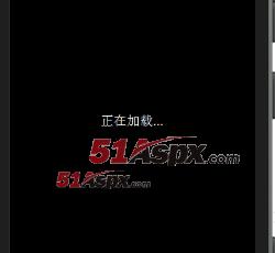 运行界面