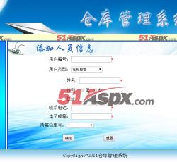 后台管理