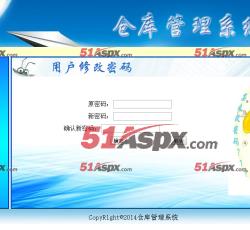 修改个人密码