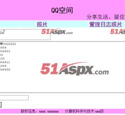 发布日志