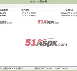 服务器端 服务器端