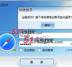注册成功 注册成功