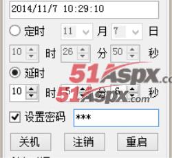 设置密码