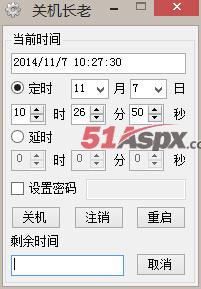 界面