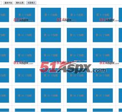 窗口模式 窗口模式