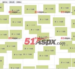 随机位置 随机位置