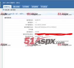 后台管理 后台管理