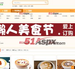 菜品检索