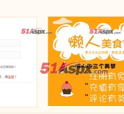 用户登录
