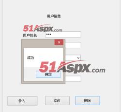 删除