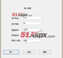 添加