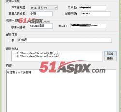 信息填写 信息填写