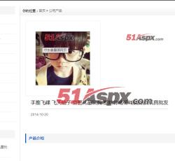 产品详细 产品详细