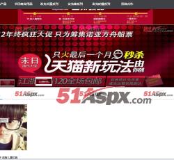 前台首页 前台首页