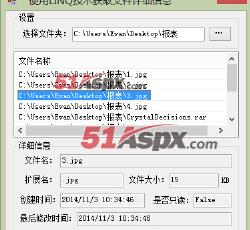 运行效果