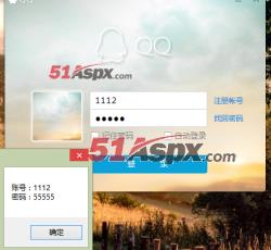 界面效果1