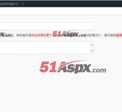 后台主界面 后台主界面