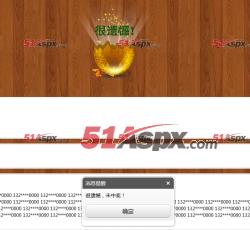 砸金蛋活动 砸金蛋活动