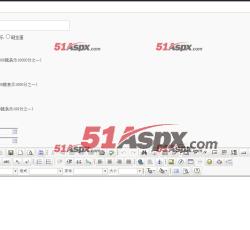 增加活动 增加活动