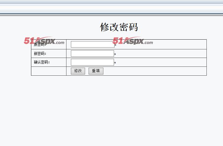 修改密码
