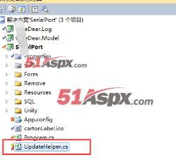 UpdateHelper.cs放置