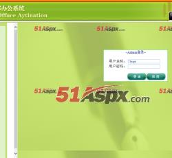管理员界面 管理员界面