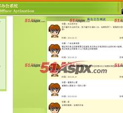 用户界面 用户界面