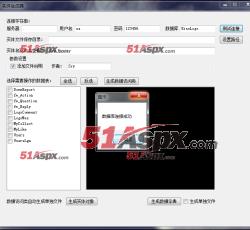 连接成功