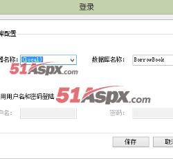 数据库配置 数据库配置