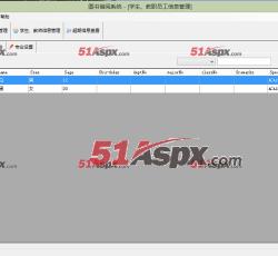 学生信息管理 学生信息管理