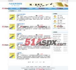贷款产品