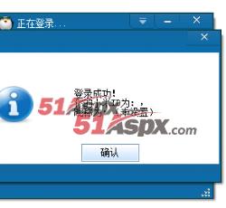 登陆成功 登陆成功