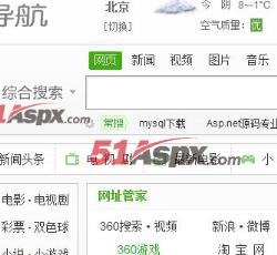截图功能 截图功能