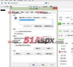 属性设置 属性设置