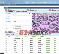 数据录入 数据录入