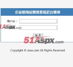 后台登陆