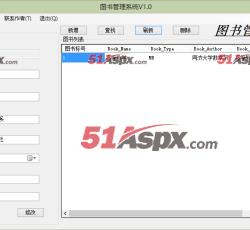 管理主界面 管理主界面