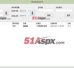 图书查询 图书查询