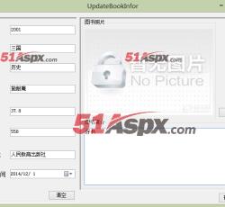增加图书 增加图书