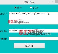 文件加密 文件加密